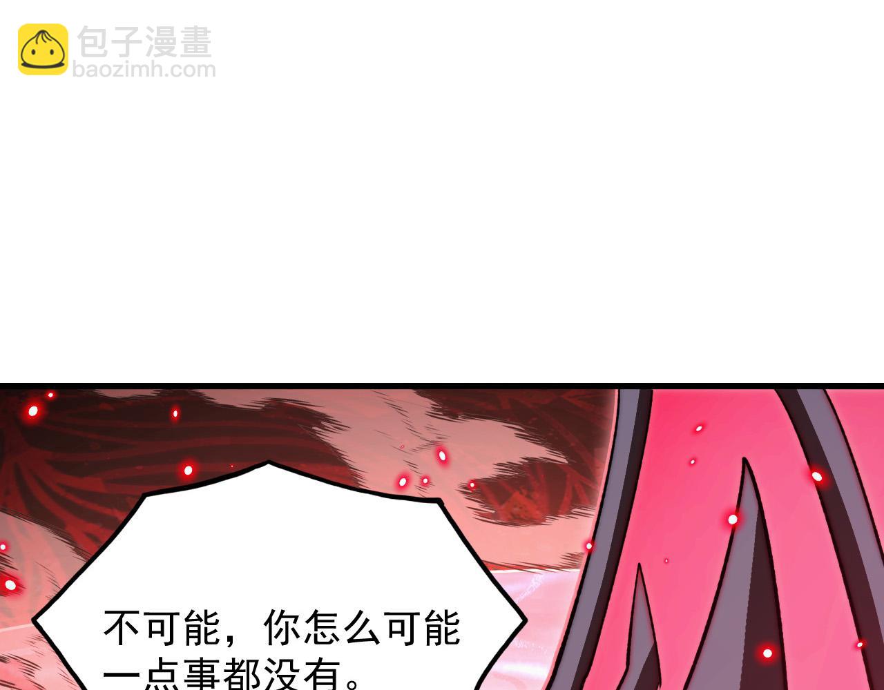 從末世崛起 - 305 逐漸膽寒的盛丹！(2/3) - 3