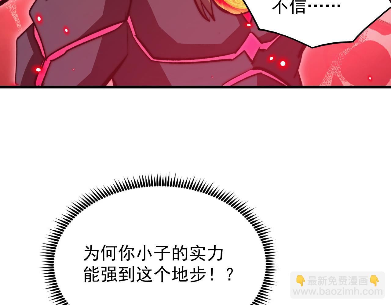 從末世崛起 - 305 逐漸膽寒的盛丹！(2/3) - 5