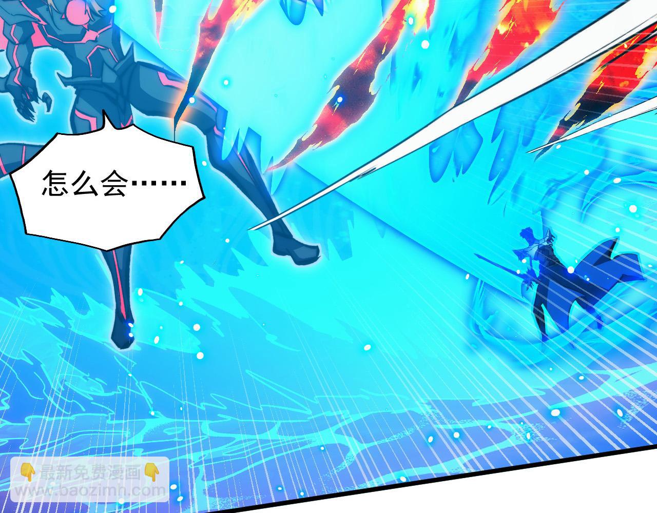 從末世崛起 - 305 逐漸膽寒的盛丹！(2/3) - 2