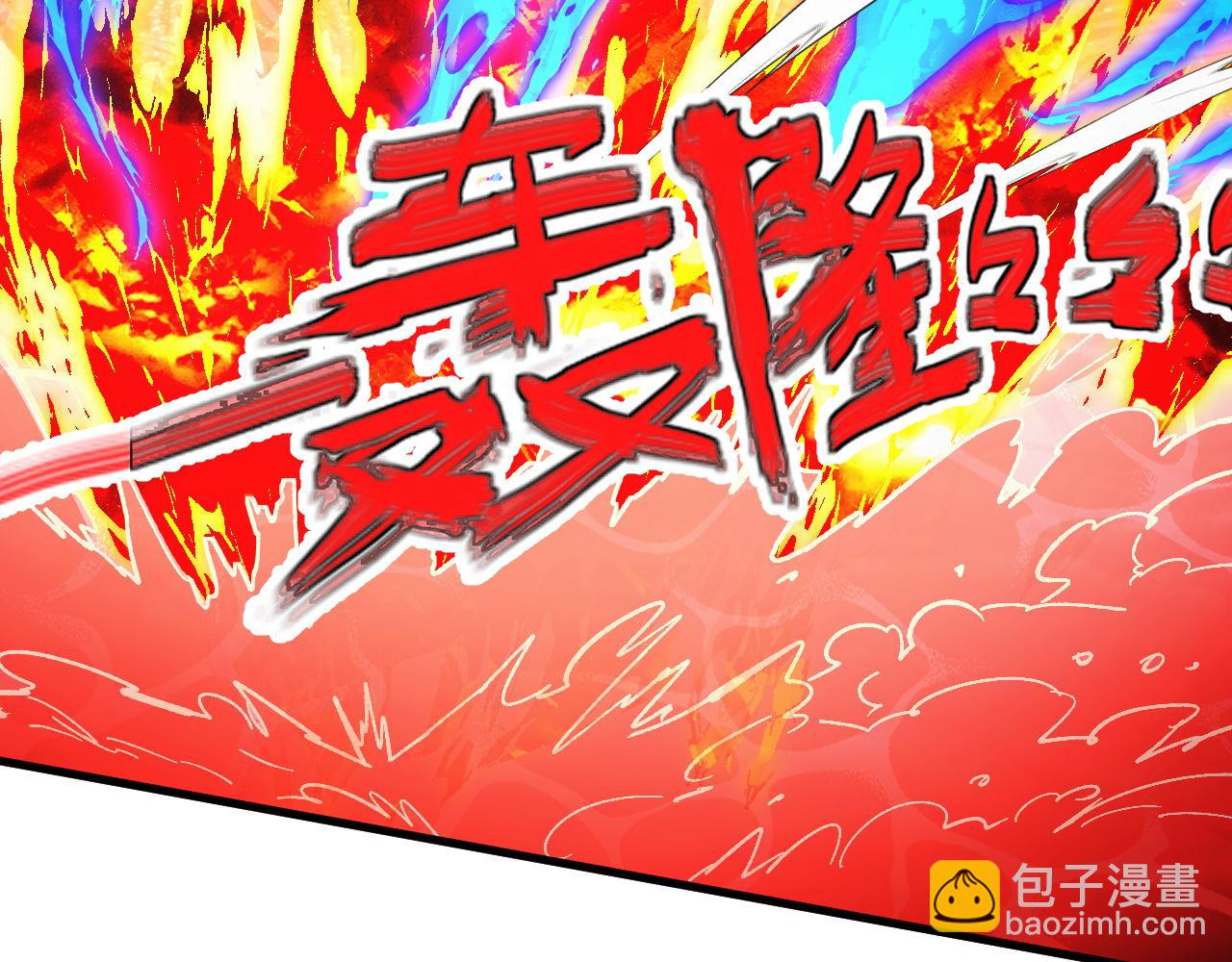 從末世崛起 - 305 逐漸膽寒的盛丹！(2/3) - 5