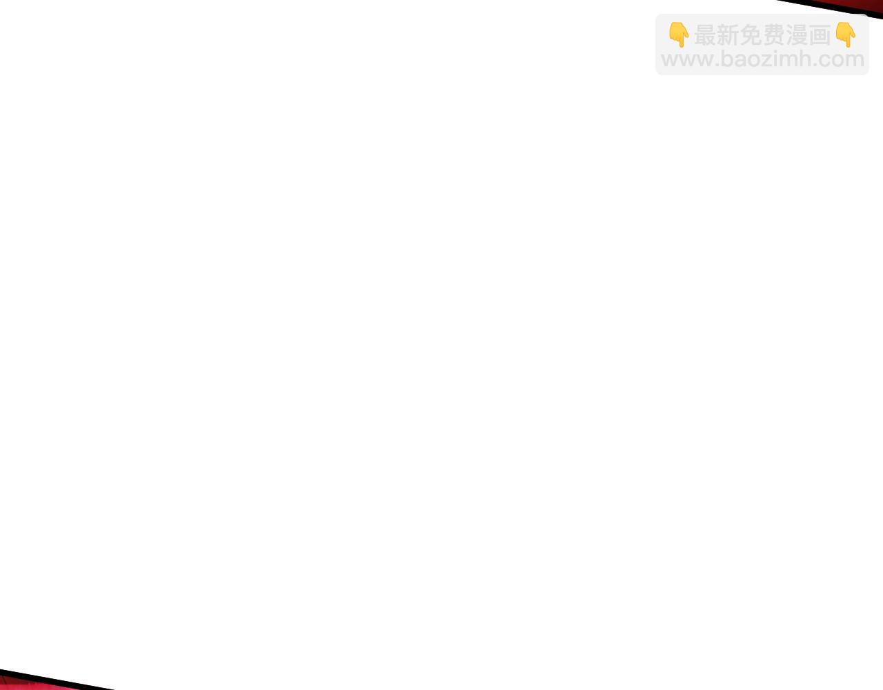 從末世崛起 - 305 逐漸膽寒的盛丹！(2/3) - 6