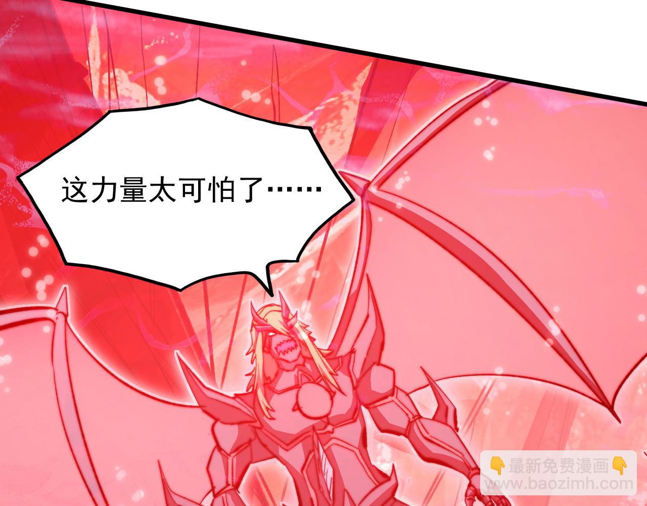 從末世崛起 - 305 逐漸膽寒的盛丹！(2/3) - 7