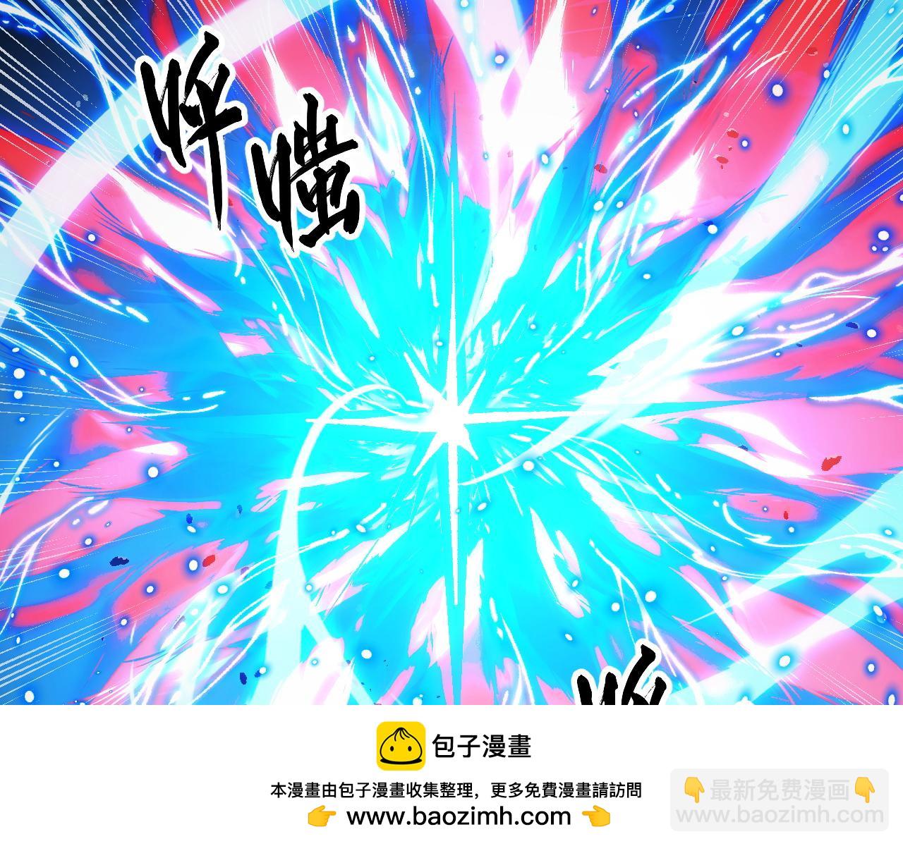 從末世崛起 - 307 雙身合一的水晶主宰!(2/3) - 6