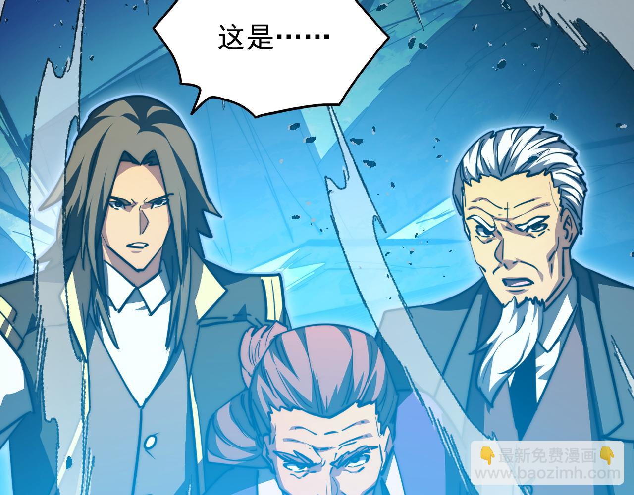 從末世崛起 - 307 雙身合一的水晶主宰!(3/3) - 1