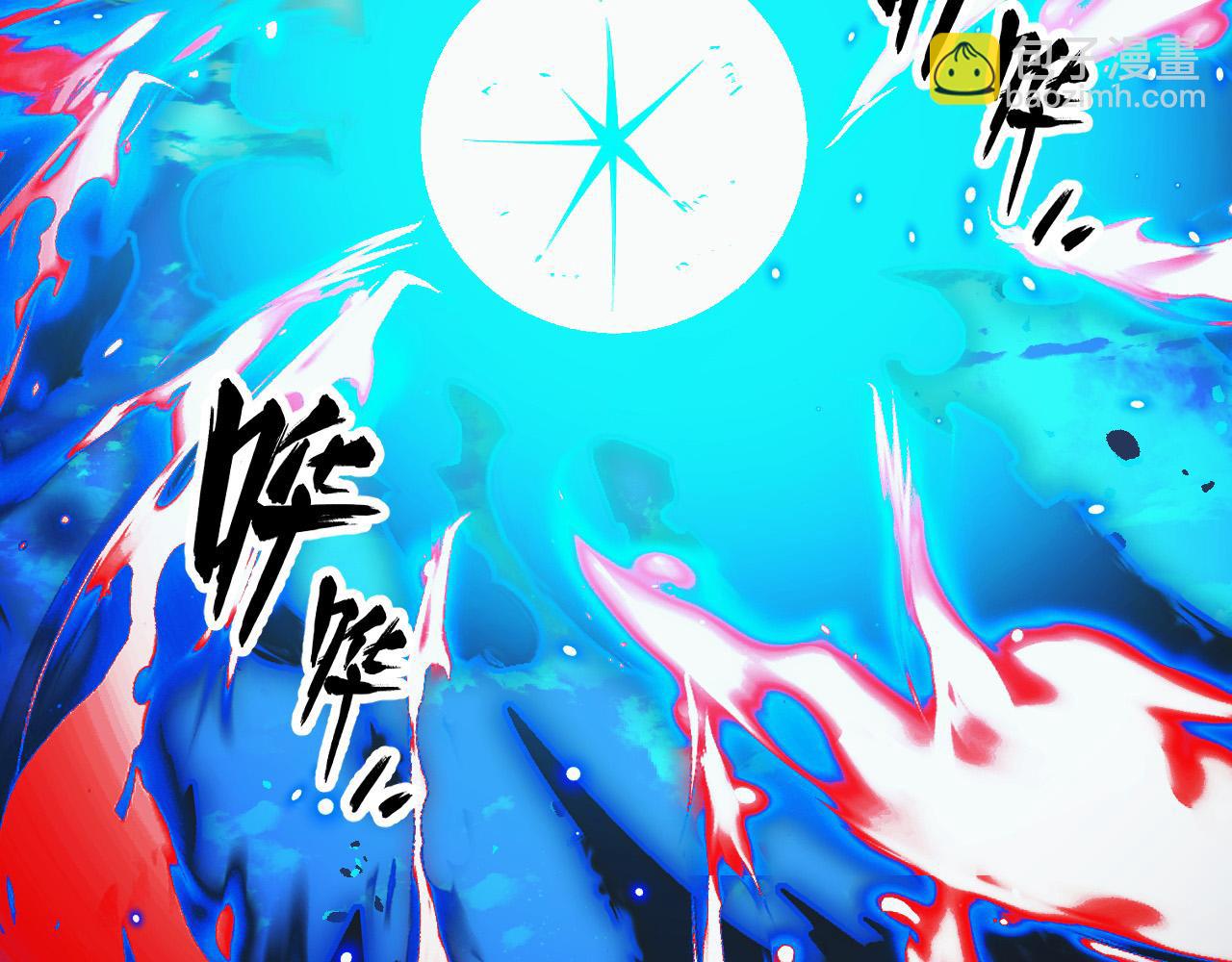 從末世崛起 - 307 雙身合一的水晶主宰!(3/3) - 5