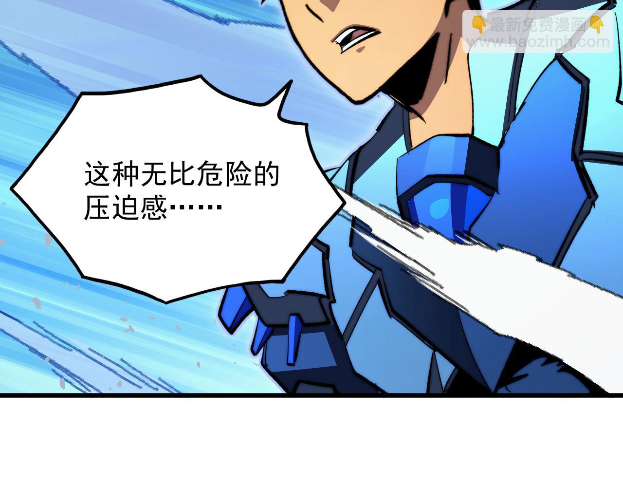 從末世崛起 - 307 雙身合一的水晶主宰!(3/3) - 2