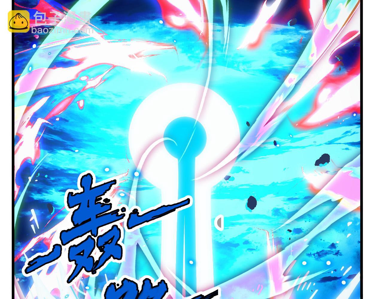 從末世崛起 - 307 雙身合一的水晶主宰!(3/3) - 1