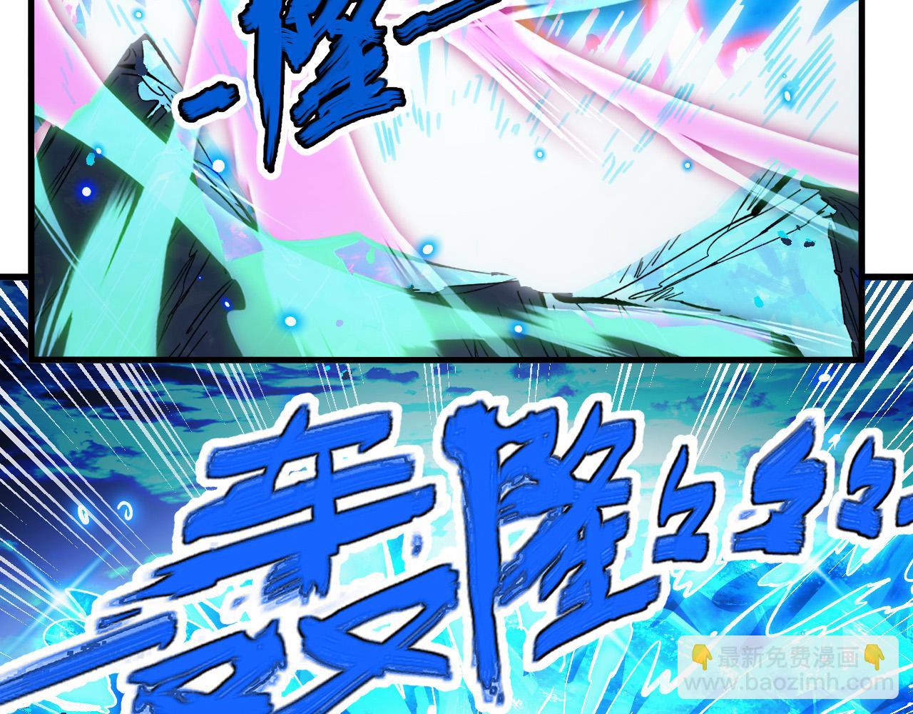 從末世崛起 - 307 雙身合一的水晶主宰!(3/3) - 2