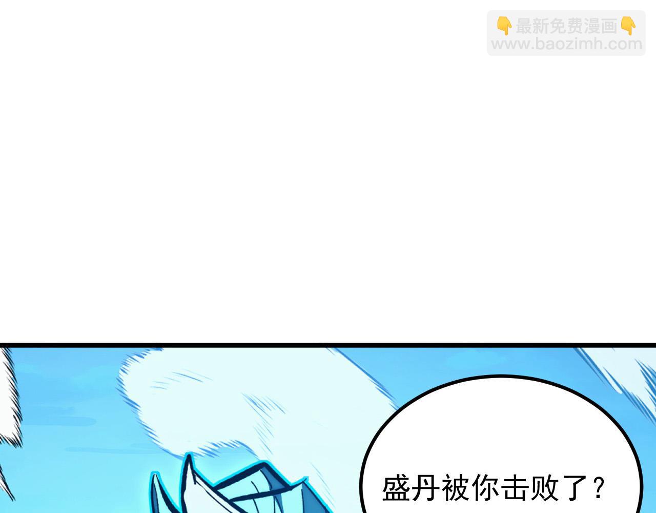 從末世崛起 - 307 雙身合一的水晶主宰!(1/3) - 5