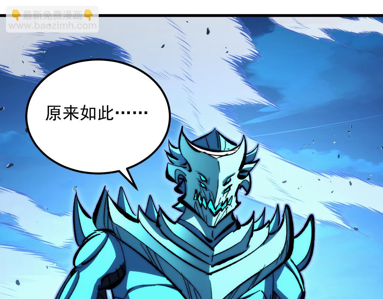 從末世崛起 - 307 雙身合一的水晶主宰!(2/3) - 5