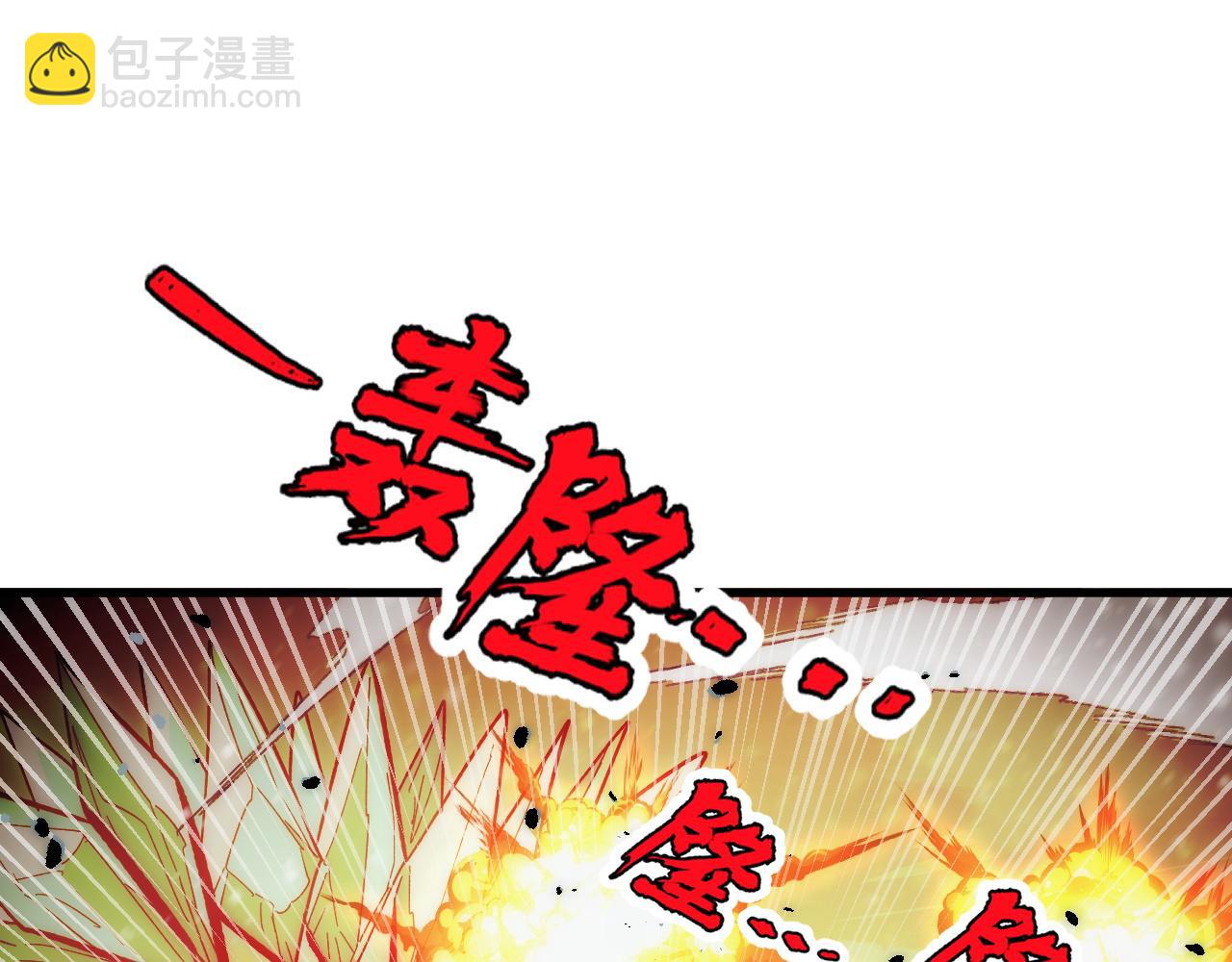 從末世崛起 - 307 雙身合一的水晶主宰!(2/3) - 3