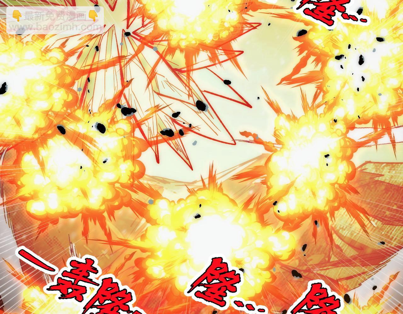 從末世崛起 - 307 雙身合一的水晶主宰!(2/3) - 4