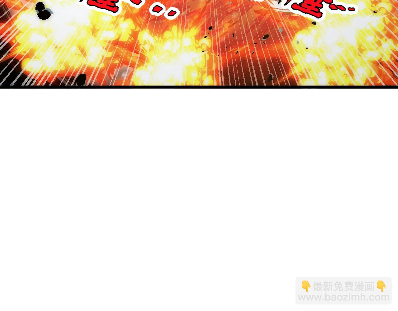 從末世崛起 - 307 雙身合一的水晶主宰!(2/3) - 5