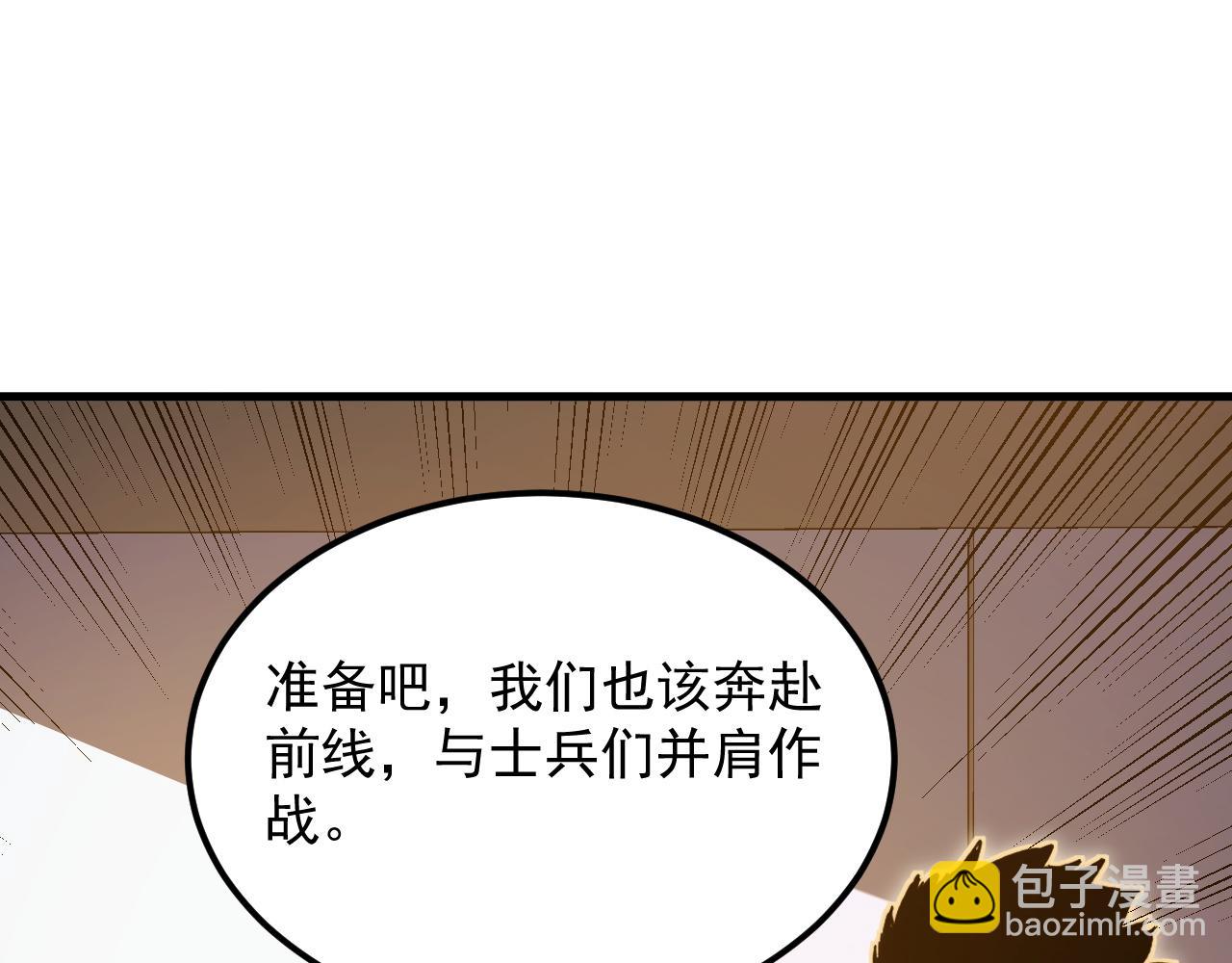 從末世崛起 - 307 雙身合一的水晶主宰!(2/3) - 6