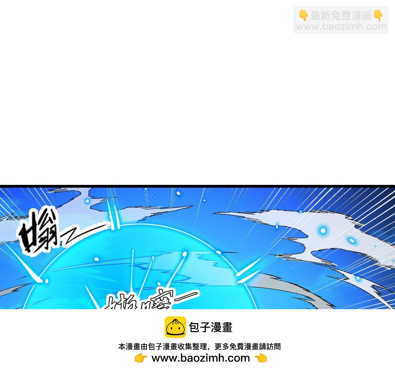 從末世崛起 - 307 雙身合一的水晶主宰!(2/3) - 3