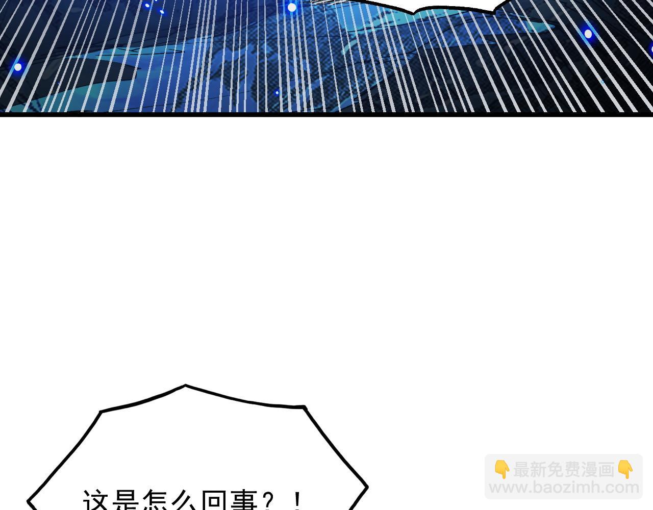 從末世崛起 - 307 雙身合一的水晶主宰!(2/3) - 5