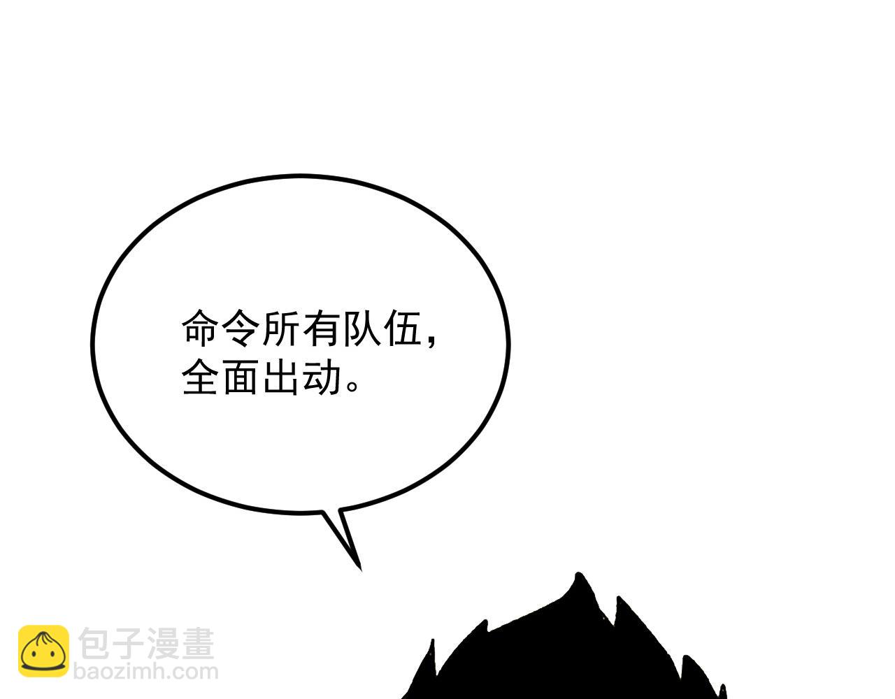 從末世崛起 - 307 雙身合一的水晶主宰!(2/3) - 3