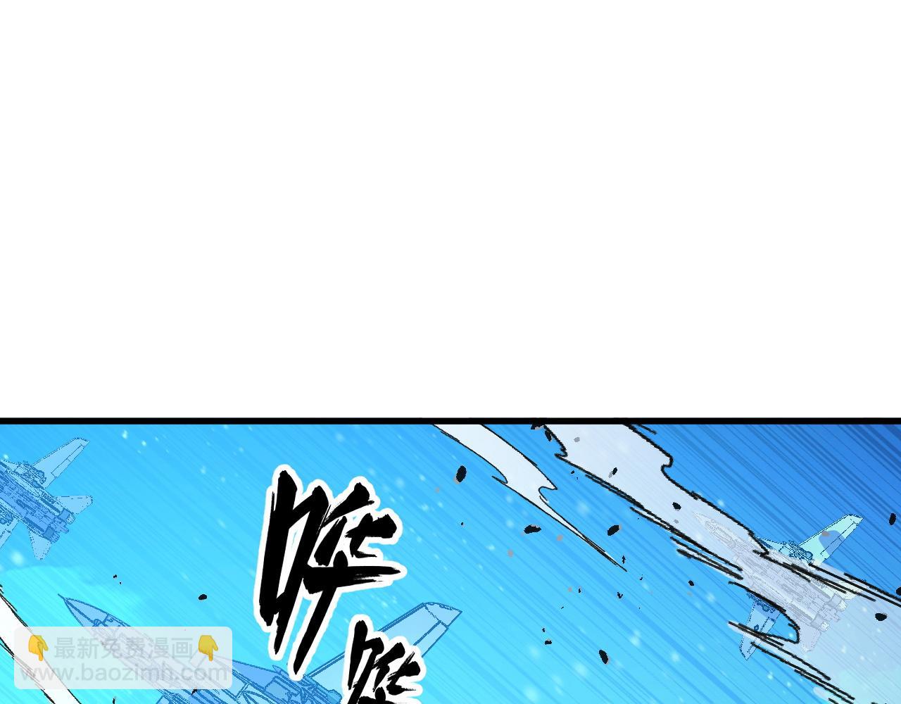 從末世崛起 - 307 雙身合一的水晶主宰!(2/3) - 6