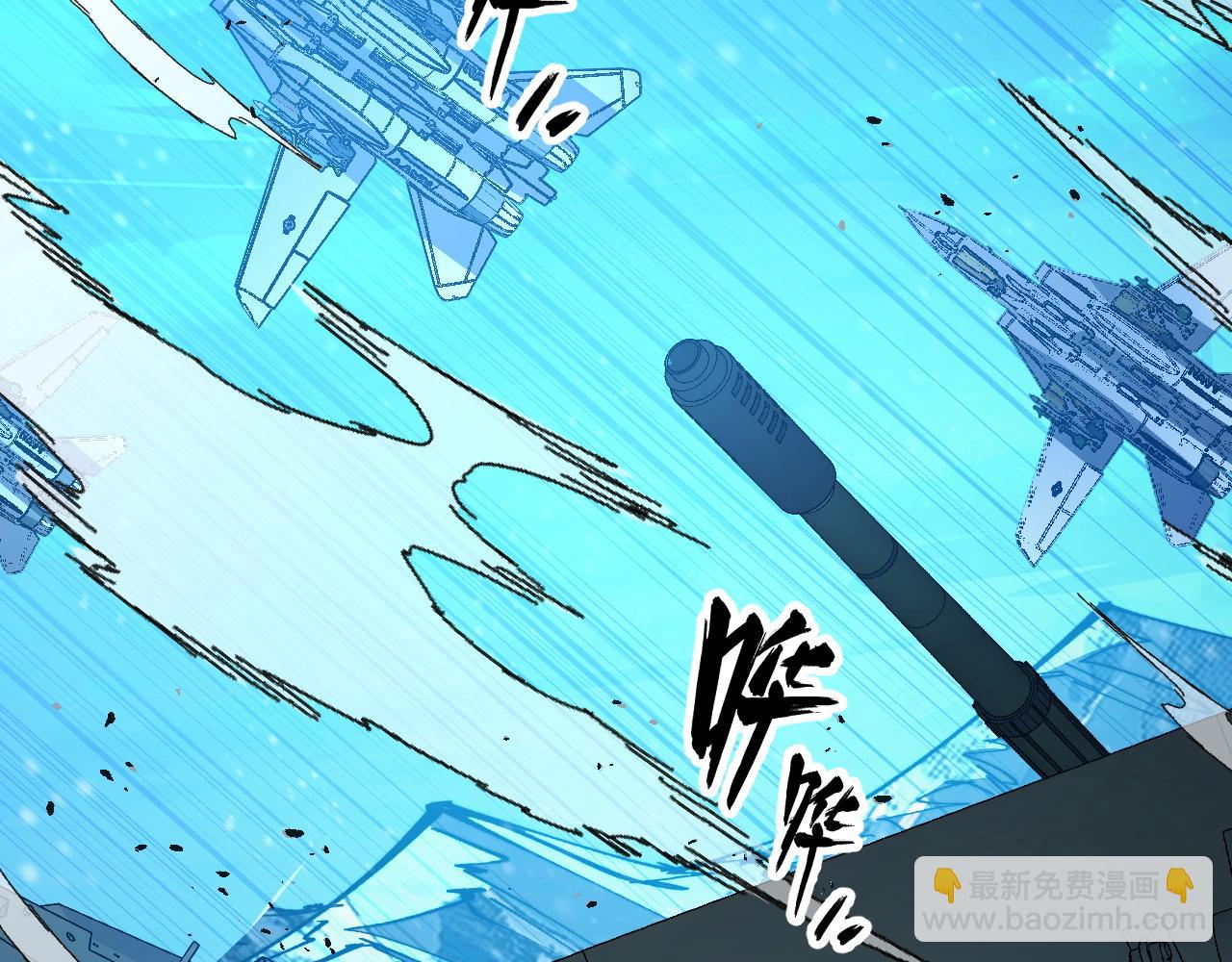 從末世崛起 - 307 雙身合一的水晶主宰!(2/3) - 7