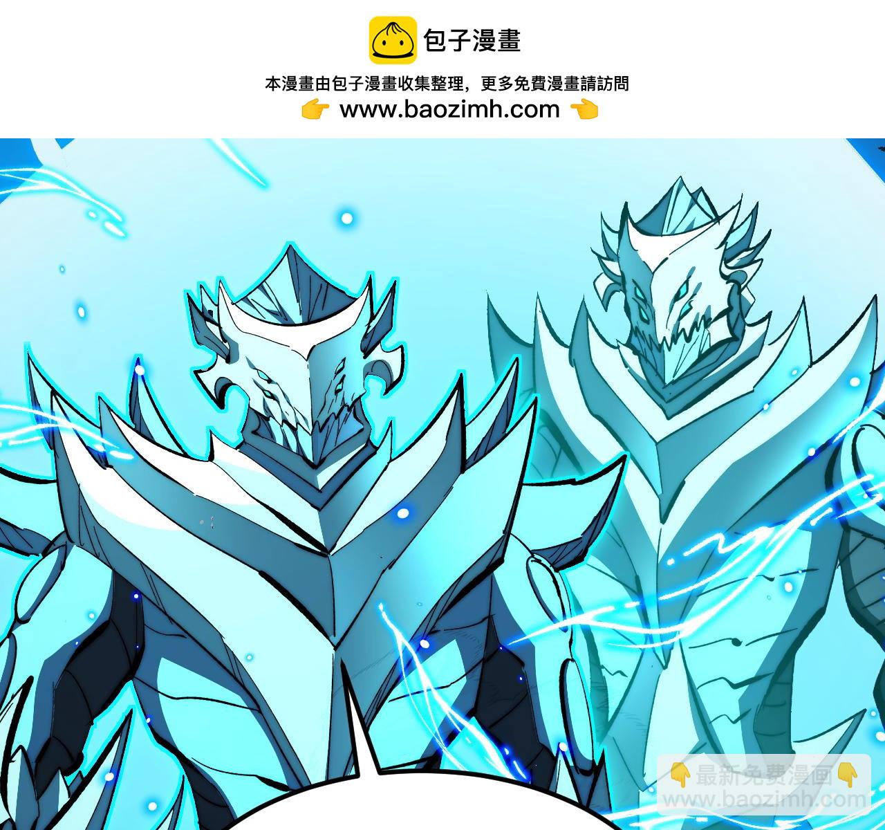 從末世崛起 - 307 雙身合一的水晶主宰!(2/3) - 2