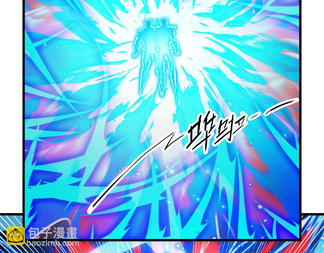 從末世崛起 - 307 雙身合一的水晶主宰!(2/3) - 5