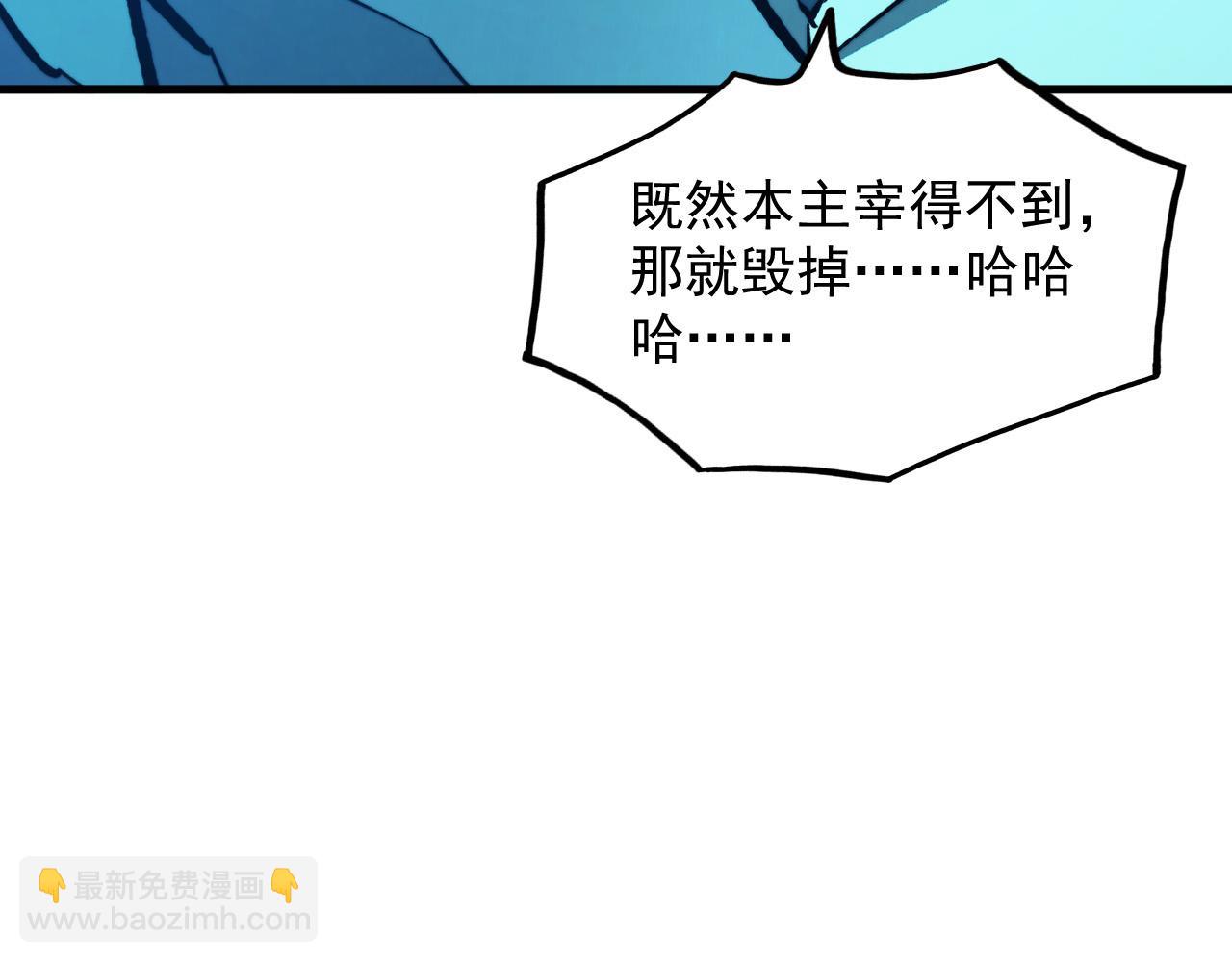 從末世崛起 - 309 水晶主宰的底牌！(1/3) - 2