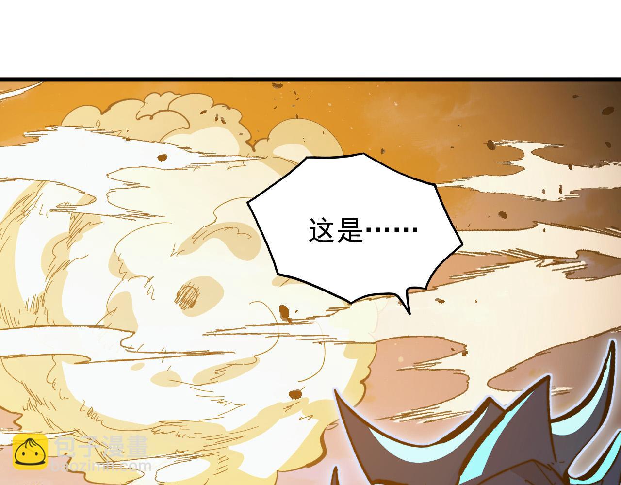 從末世崛起 - 309 水晶主宰的底牌！(1/3) - 3