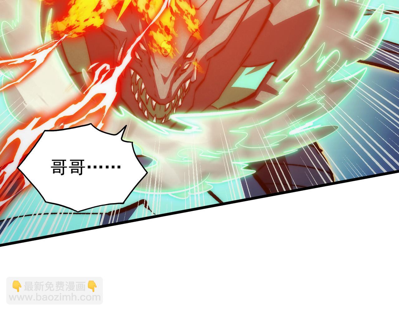 從末世崛起 - 309 水晶主宰的底牌！(3/3) - 5