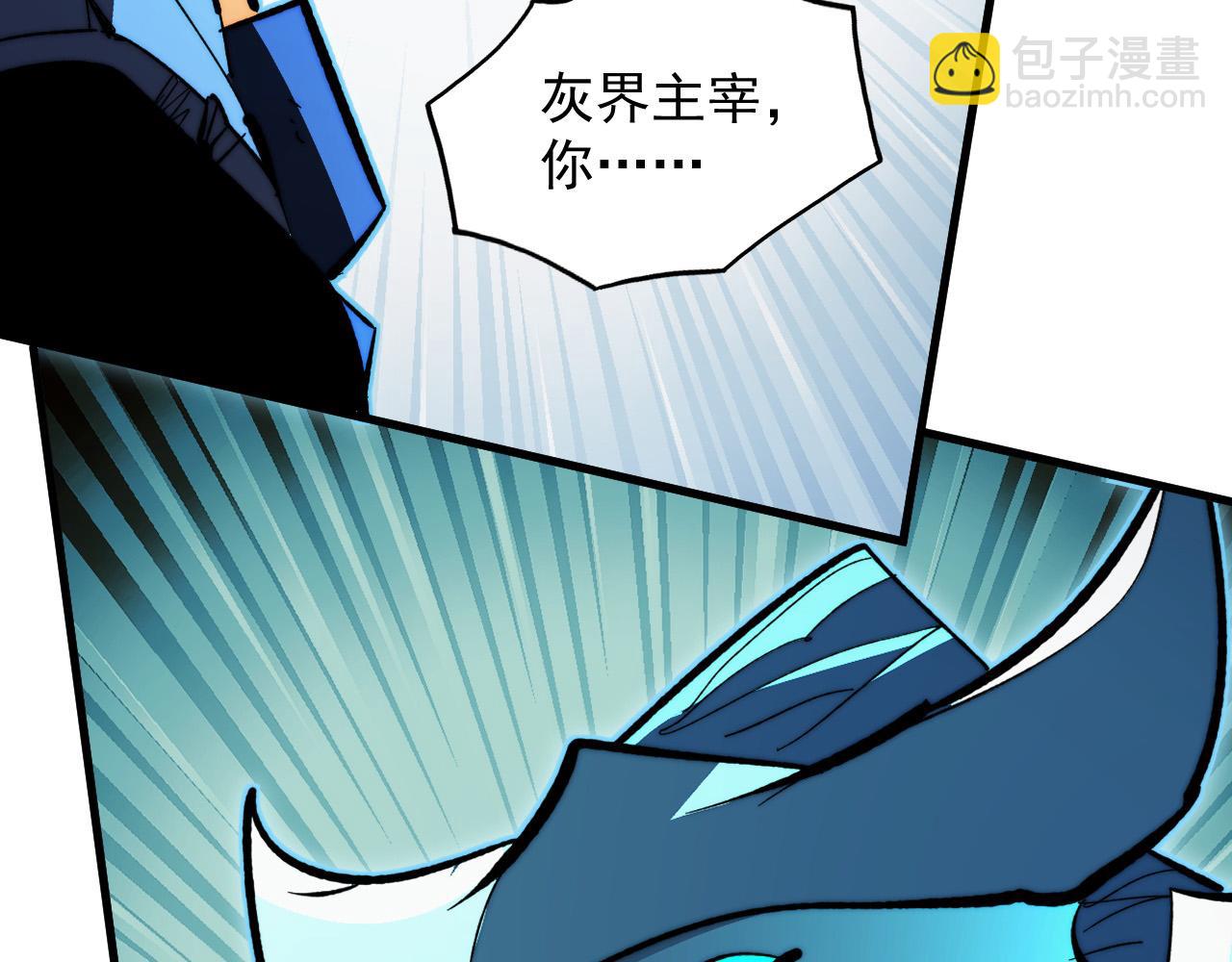 從末世崛起 - 309 水晶主宰的底牌！(3/3) - 2