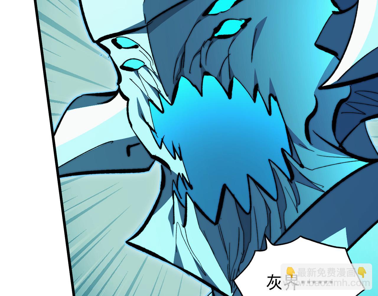 從末世崛起 - 309 水晶主宰的底牌！(3/3) - 3