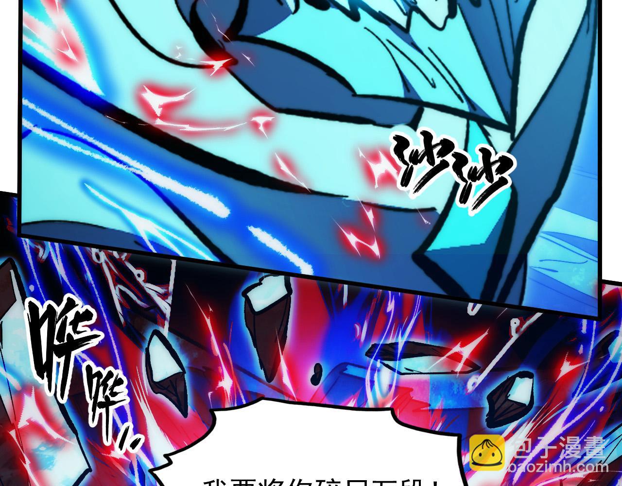 從末世崛起 - 309 水晶主宰的底牌！(3/3) - 2