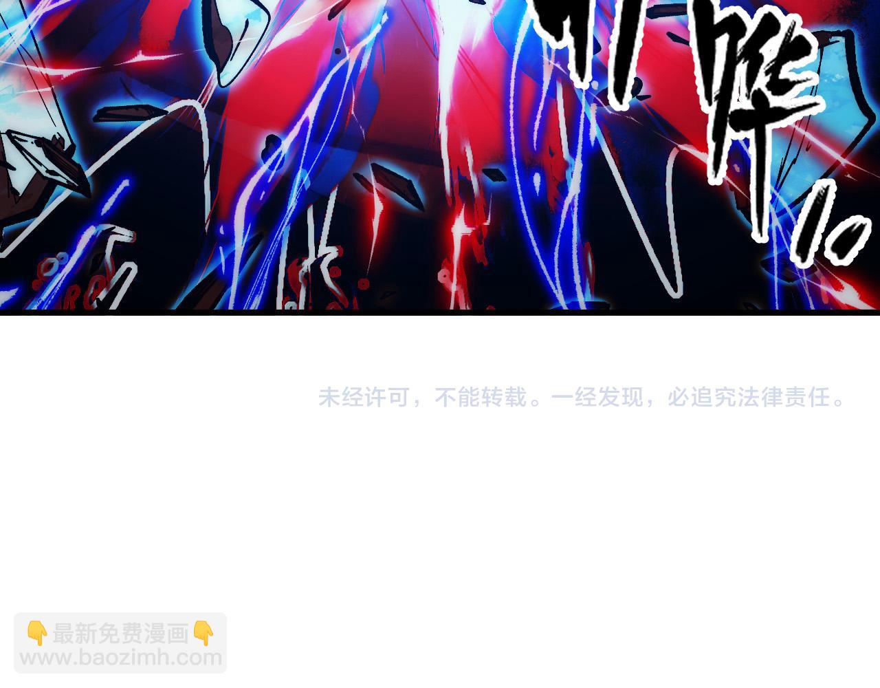 從末世崛起 - 309 水晶主宰的底牌！(3/3) - 4