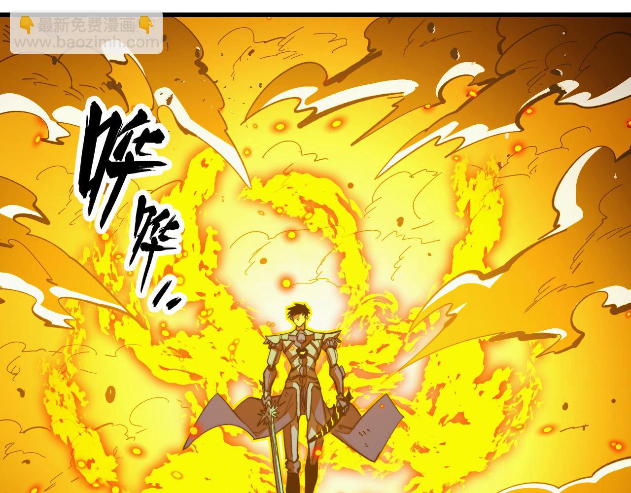 從末世崛起 - 309 水晶主宰的底牌！(1/3) - 6