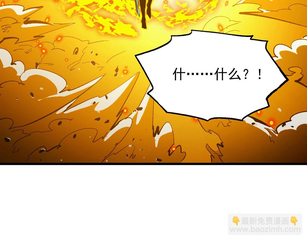 從末世崛起 - 309 水晶主宰的底牌！(1/3) - 7