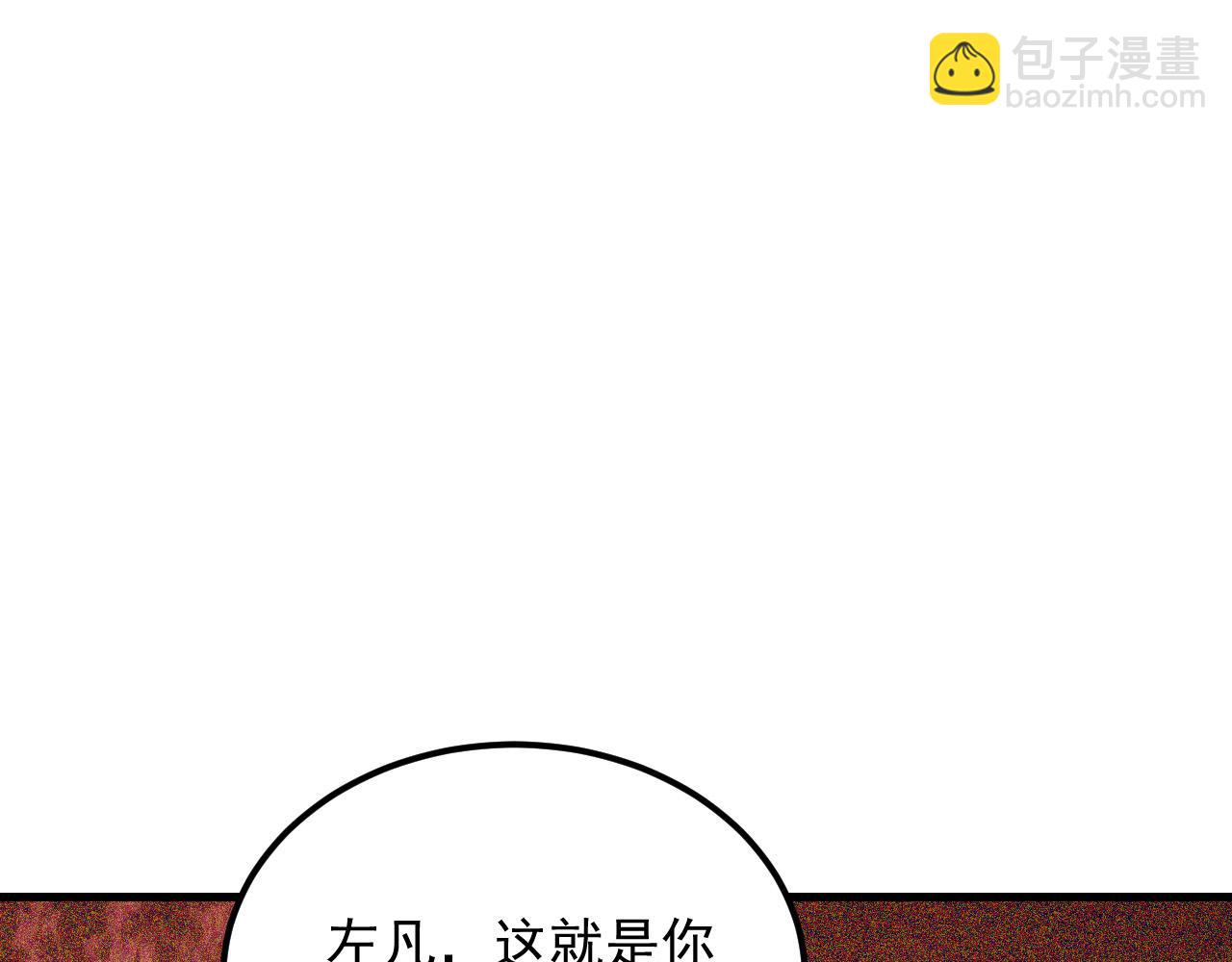 從末世崛起 - 309 水晶主宰的底牌！(1/3) - 8