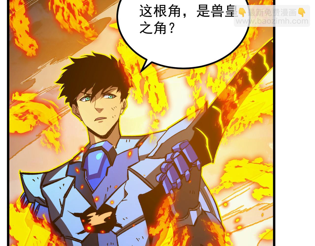 從末世崛起 - 309 水晶主宰的底牌！(1/3) - 4