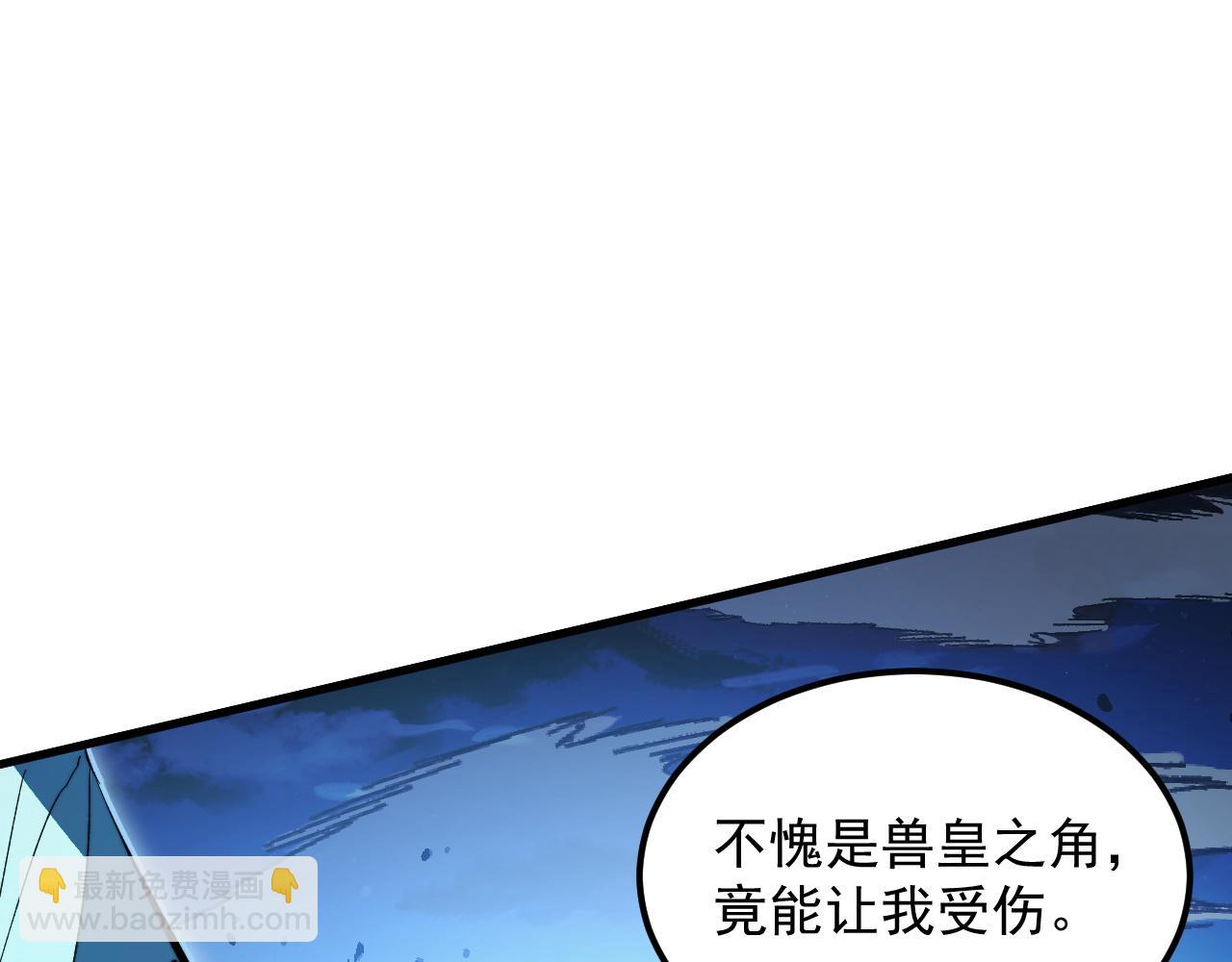 從末世崛起 - 309 水晶主宰的底牌！(1/3) - 8