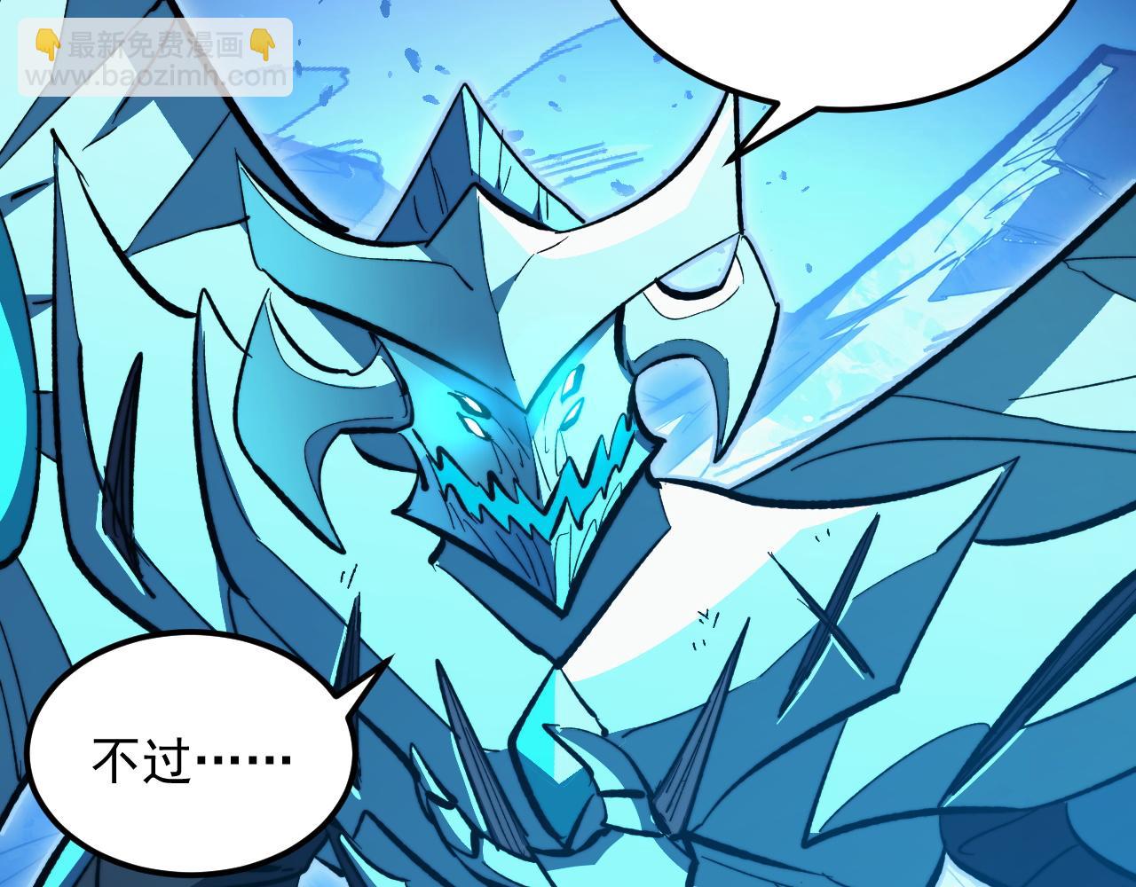 從末世崛起 - 309 水晶主宰的底牌！(1/3) - 1