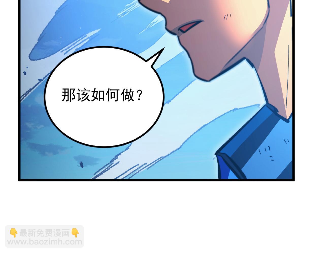 從末世崛起 - 309 水晶主宰的底牌！(2/3) - 8