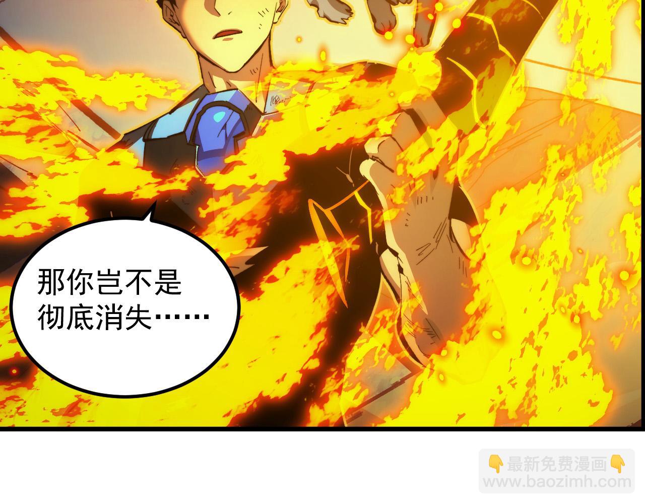 從末世崛起 - 309 水晶主宰的底牌！(2/3) - 2