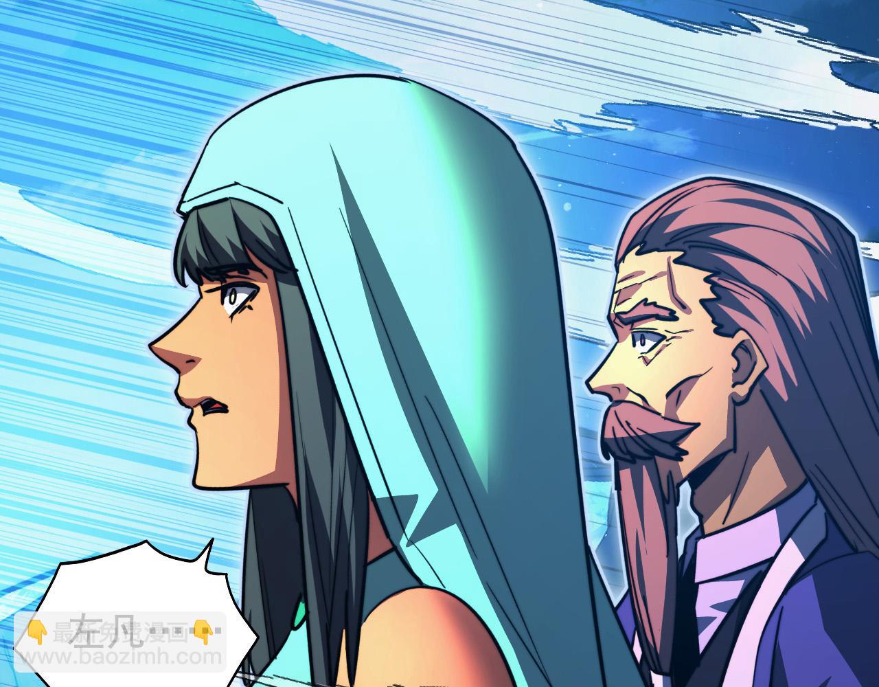 從末世崛起 - 309 水晶主宰的底牌！(1/3) - 6