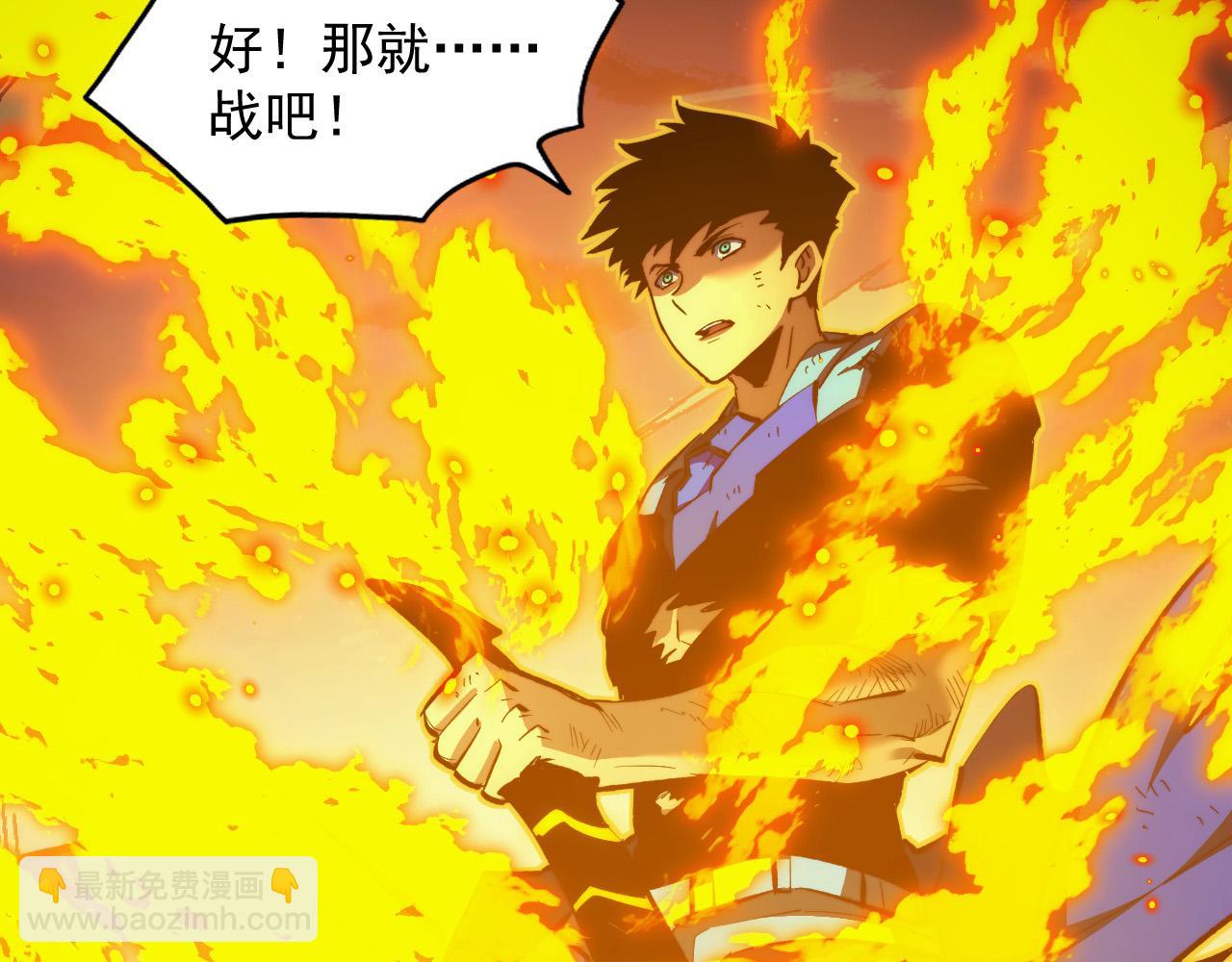 從末世崛起 - 309 水晶主宰的底牌！(2/3) - 7