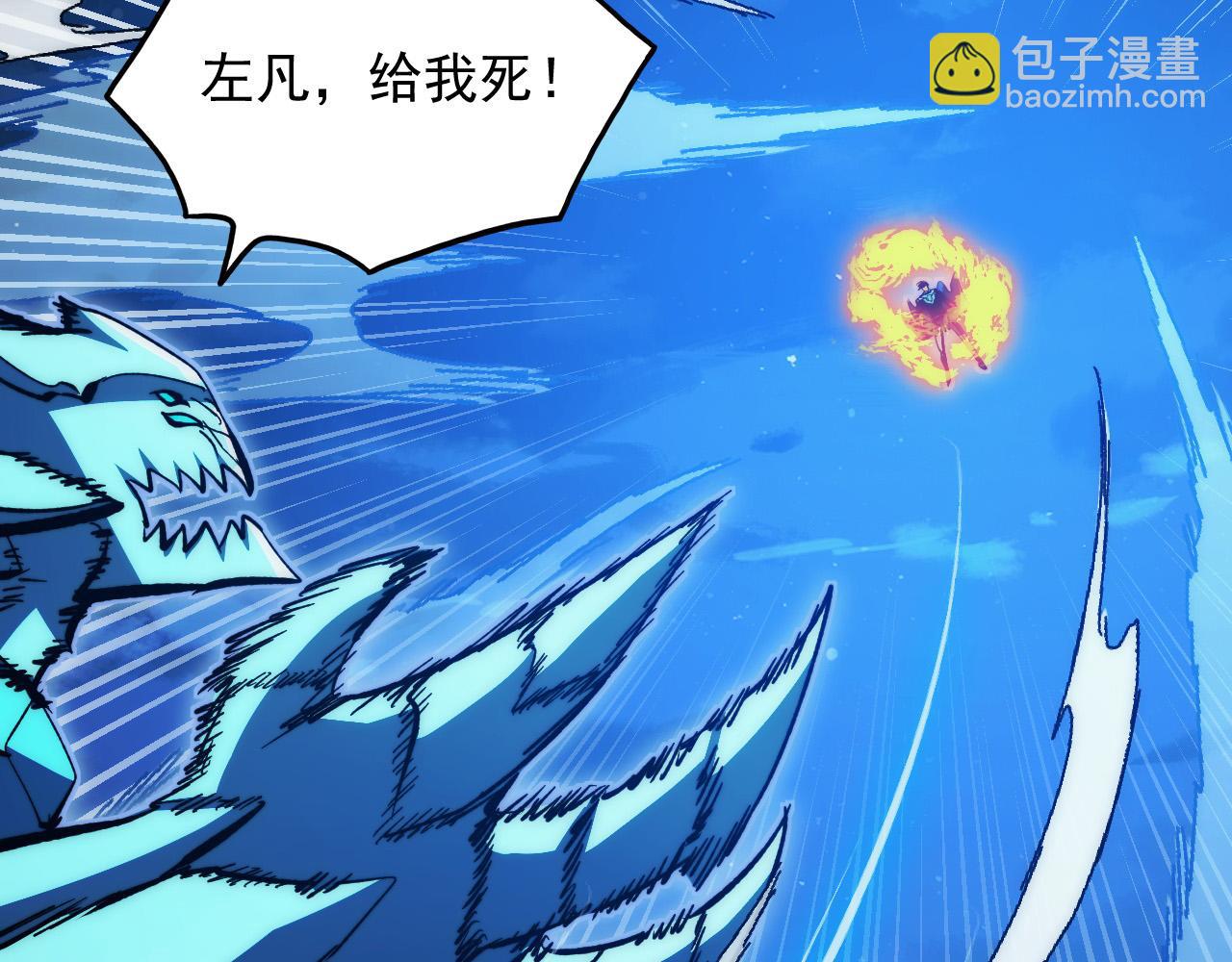 從末世崛起 - 309 水晶主宰的底牌！(2/3) - 2