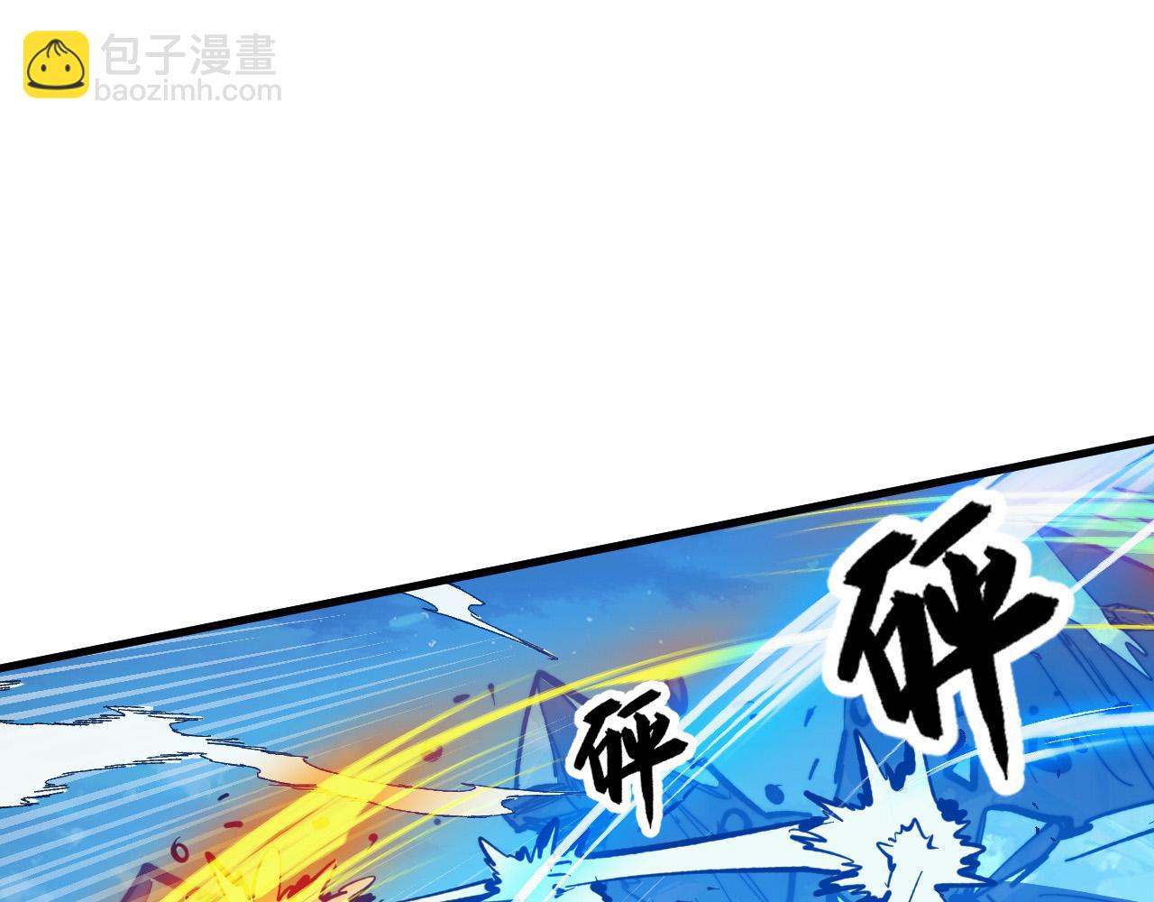 從末世崛起 - 309 水晶主宰的底牌！(2/3) - 4