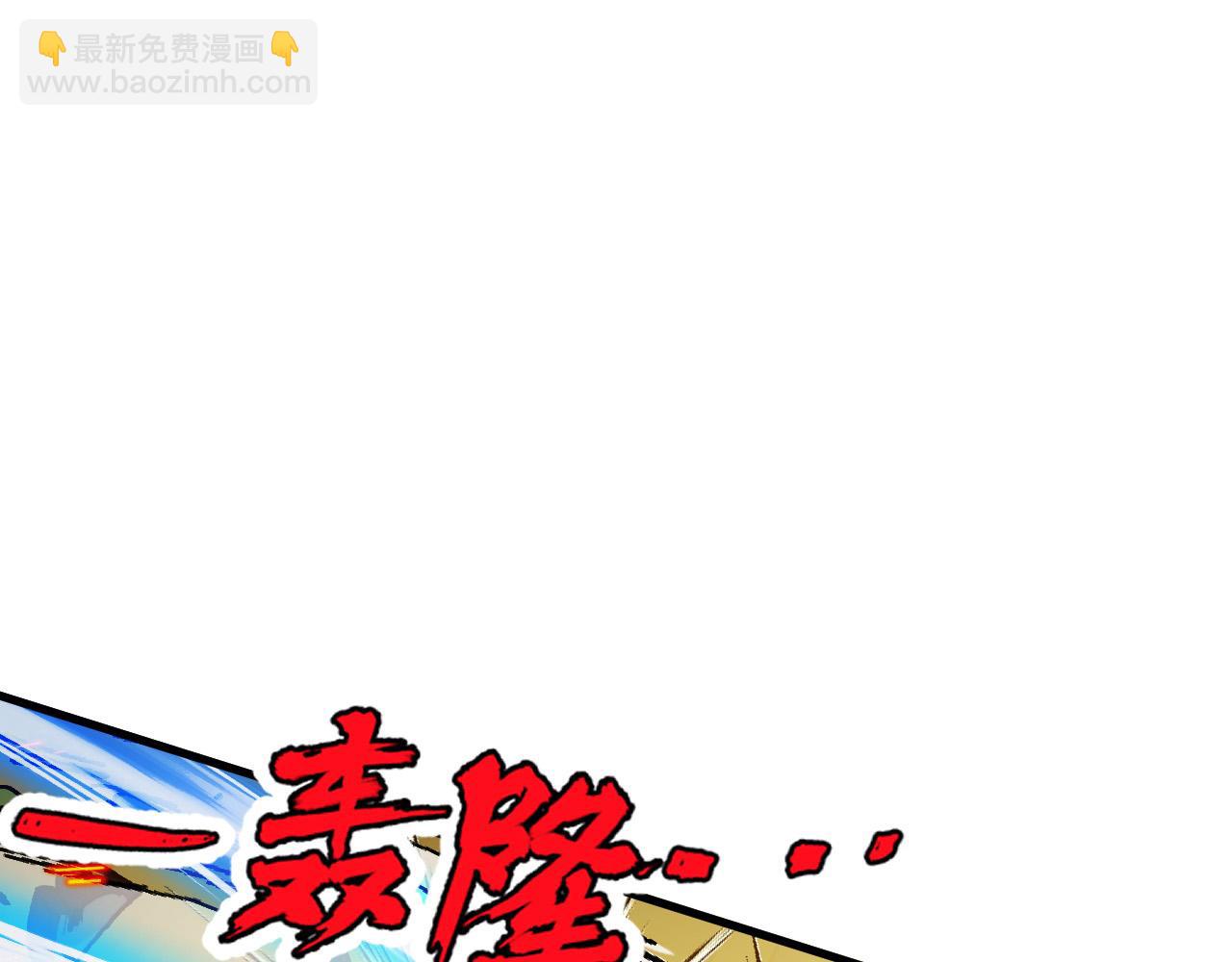 從末世崛起 - 309 水晶主宰的底牌！(2/3) - 7