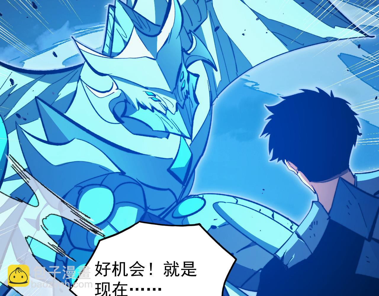 從末世崛起 - 309 水晶主宰的底牌！(2/3) - 3