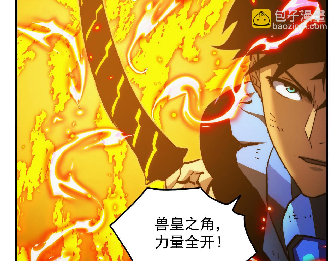 從末世崛起 - 309 水晶主宰的底牌！(2/3) - 6