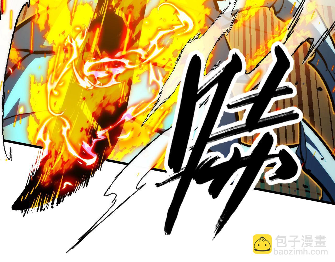 從末世崛起 - 309 水晶主宰的底牌！(2/3) - 1