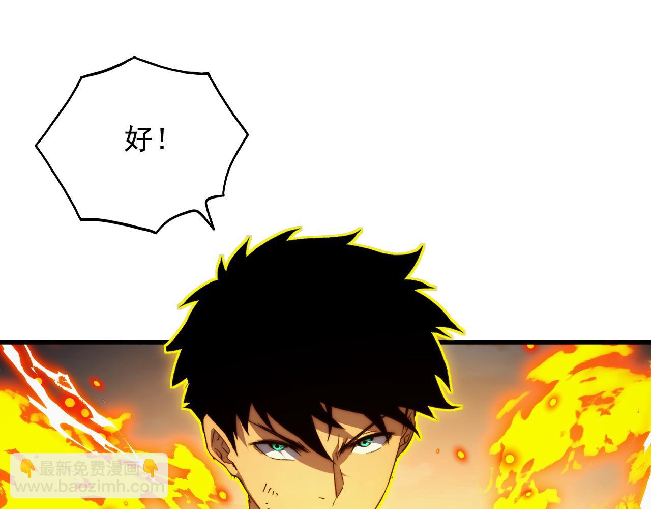 從末世崛起 - 309 水晶主宰的底牌！(2/3) - 3