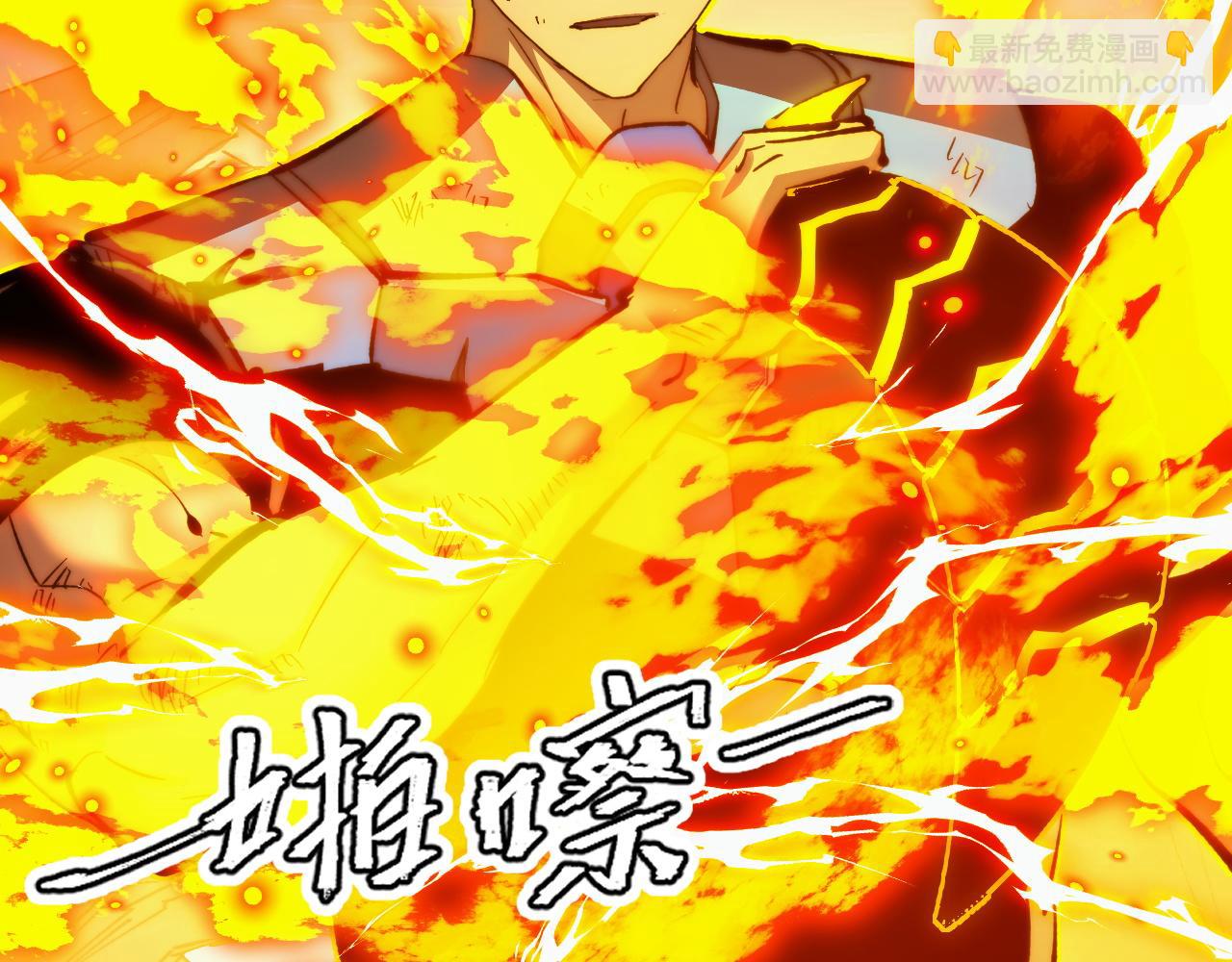 從末世崛起 - 309 水晶主宰的底牌！(2/3) - 4